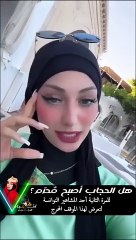 طرد البلوجر نورس من مطعم بسبب حجابها