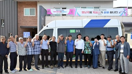 [경기] 안산 대부도 오지마을 행낭곡에 '똑버스' 운행 시작 / YTN