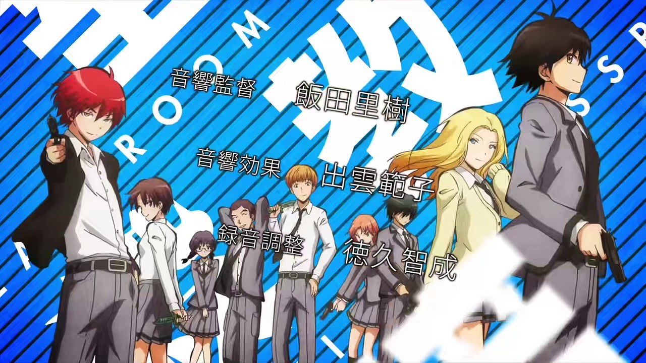 Assassination Classroom S01E02
