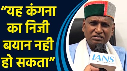 Congress नेता Udit Raj ने कहा, “बीजेपी को Kangana Ranaut पर लगाम लगानी चाहिए”