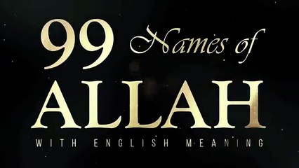 99 Names of Allah Best Recitation With English Meaning