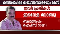 തെന്നിന്ത്യൻ നടിയുടെ പരാതിയിൽ മുകേഷിന് പുറമെ വിവിധ സ്റ്റേഷനുകളിൽ ആറ് കേസുകളെടുത്തു