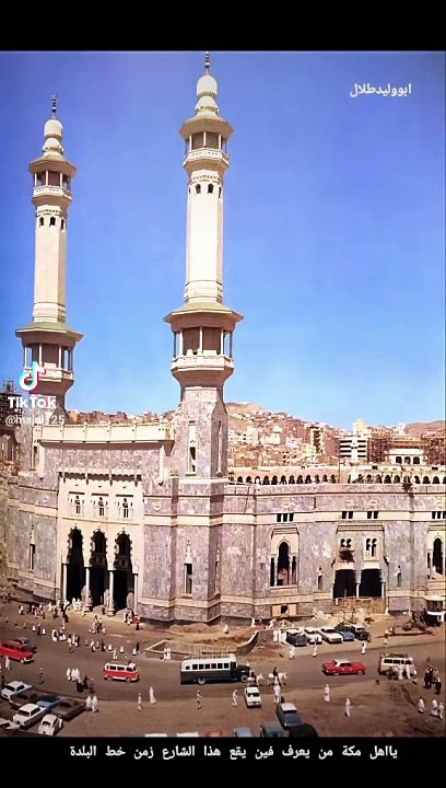 Old masjad aharam