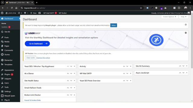 איך ליצור יוזר אדמין חדש באתר וורדפרס שלכם: איתי ורצ'יק IVBS SEO / PPC