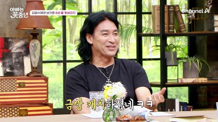 우당탕탕탕♨ 살림 초보 티나는 범수의 요리(?)