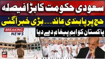 Saudi Arabia bans sick pilgrims from performing Hajj - BREAKING NEWS