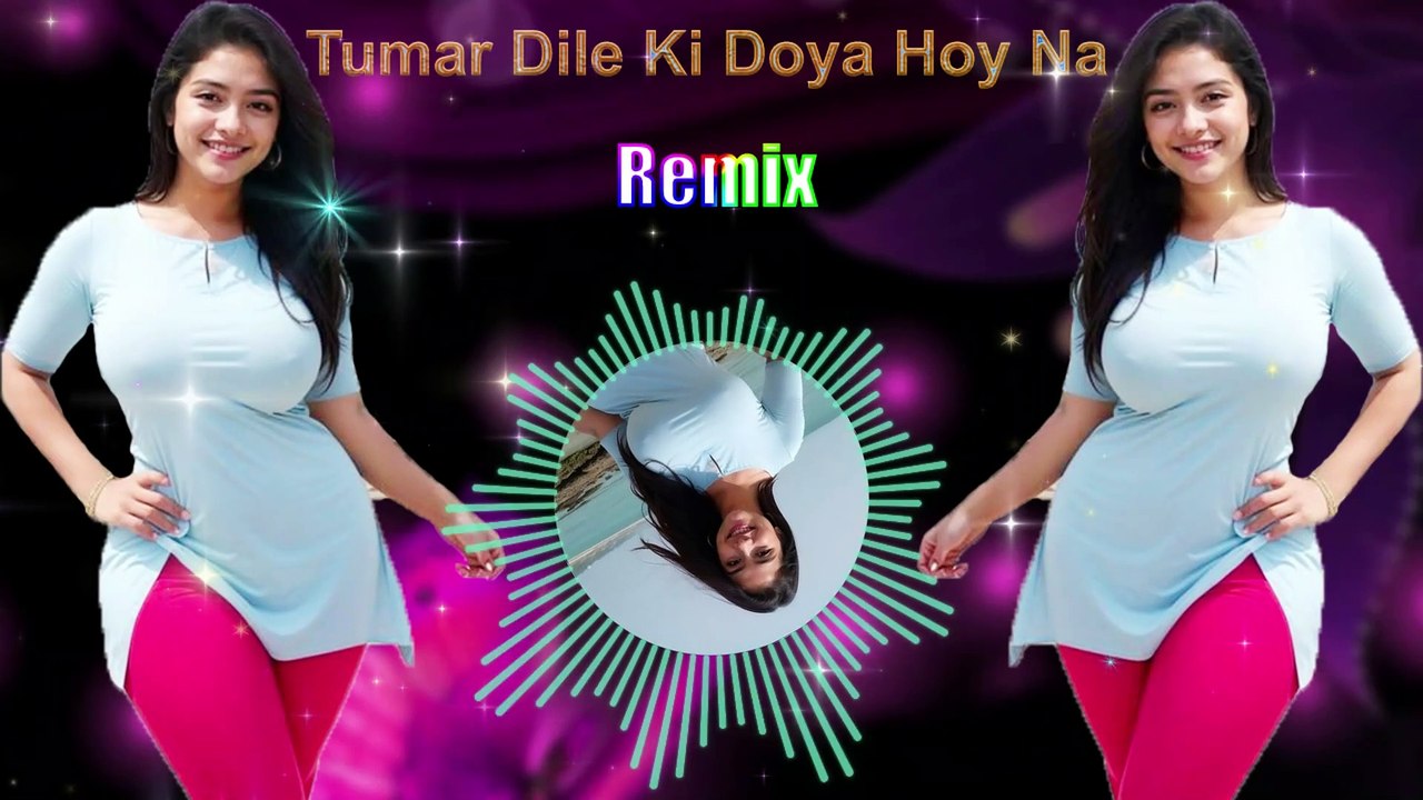 তোমার দিলকি দয়া হয় না | Tomar Dil Ki Doya Hoyna | Latest Dj Remix