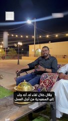 عامل هندي في حائل يروي قصة بناء منزل وزواجه وإتقانه الشعر النبطي واللهجة السعودية