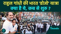 Bharat Dojo Yatra का  Rahul Gandhi ने कर दिया ऐलान, कब से शुरू होगी यात्रा ? | वनइंडिया हिंदी