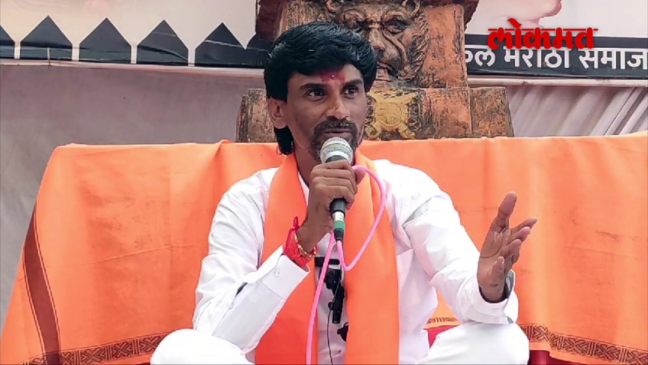 Manoj Jarange यांची रावसाहेब दानवे यांच्यावर तु...