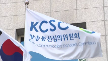 방심위, 텔레그램 CEO 구금 중인 프랑스에 공조요청 / YTN