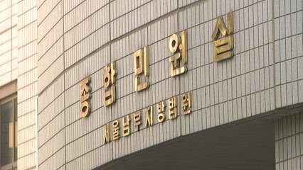 경찰, '법정 흉기 난동' 50대 남성 구속영장 신청 / YTN