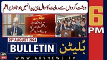 ARY News 6 PM Bulletin | 29th August 2024 | PM Shehbaz's Huge Statement