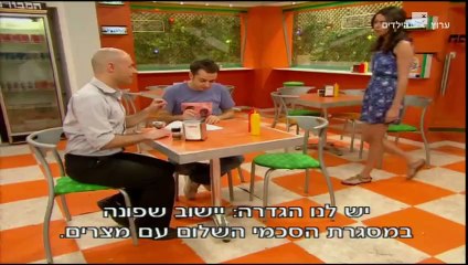 הפיג'מות עונה 7 פרק 11 חדשות טובות