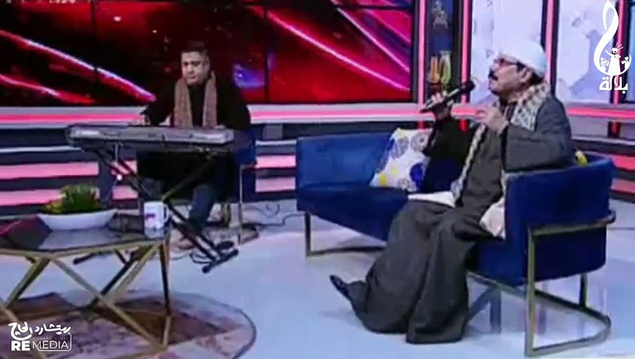عبد الرحمن بلاله _ احنا البلدي مفيش الا احنا 