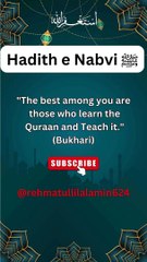 Hadith e Nabvi ﷺ ✨ #islamic #hadees #muslim #shorts #trending #youtubeshorts #foryou