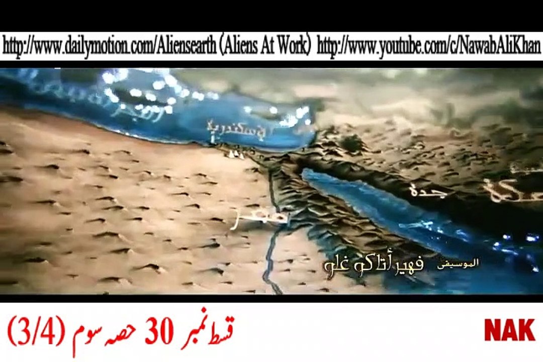 OmarSeriesEpisode30Part3Of4