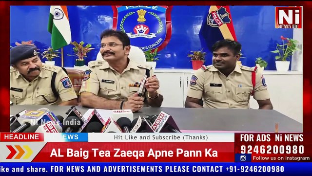 Bandook Dikha Kar Robbery Karne Wala Giraftar | Masjid Jagirdar Ko Shaheed Karne wale ki Tasweer