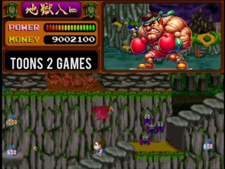 The Shadowland | Cartoon | Game | For Kids | Toons