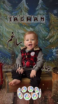 Top 10 Modern Islamic Baby Boys Name With Meaning In Urdu Hindi