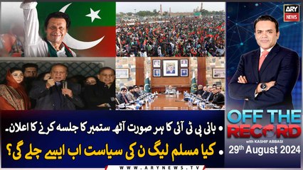 Off The Record | Kashif Abbasi | ARY News | 29th August 2024
