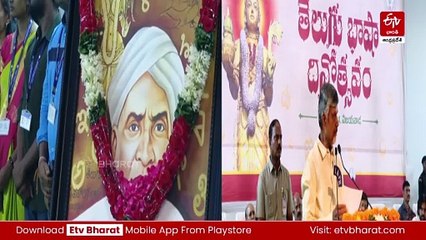 "జీతం కోసం ఆంగ్లం-జీవితం కోసం తెలుగు నేర్పిస్తాం"