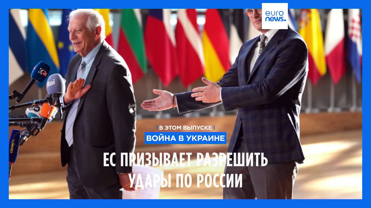 Новости дня | 29 августа — вечерний выпуск