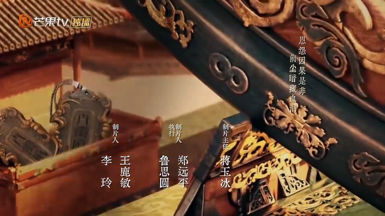 [ENG] EP.9 Chang Le Qu (2024)