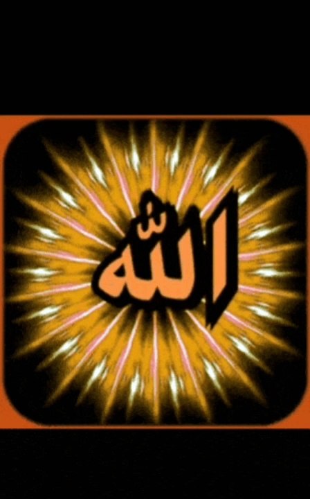 Allah