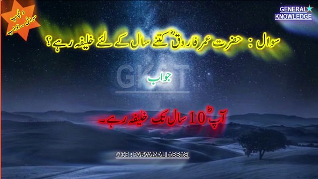 From Ancient to Modern: Tech & History Facts 2023-2024