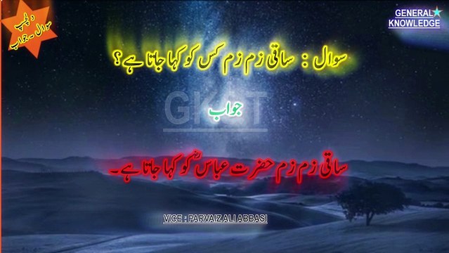 The Intersection of Tech & History: Key Facts 2023-2024