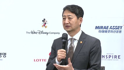 산업장관 "한국, 아시아에서 투자 허브 될 것" / YTN
