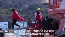 Ισπανία: Σε τεράστιο πρόβλημα για την κυβέρνηση Σάντσεθ μετατρέπεται το μεταναστευτικό