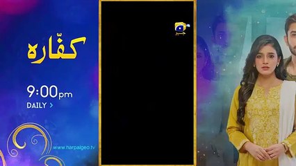 Haq Mehar Episode 32 - Yashma Gill - Shahroz Sabzwari - 29th August 2024