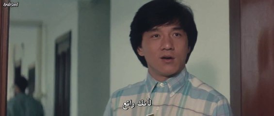 فيلم قصة بوليسية-جزء تاني جاكي شان