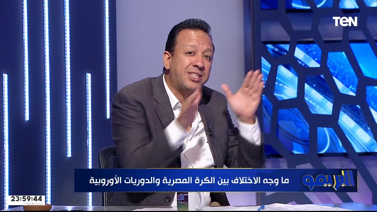 المدير الرياضي في مصر.. هل هو الحل لمشاكل كرة القدم؟.. أحمد مجدي الناقد الرياضي يُجي