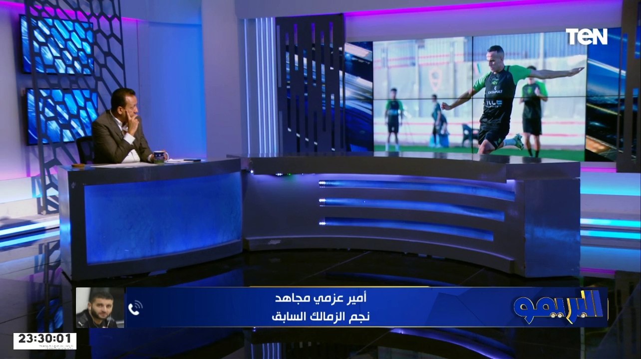 عزمي مجاهد في تصريح ناري: ماتش الزمالك أمام طلائع الجيش "حاجة تحزن"
