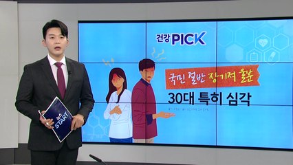 [건강PICK] 사랑 유형별 뇌 분석 결과 "가장 강렬한 사랑은..." / YTN