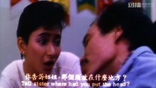 猛鬼學堂 The Haunted Cop Shop 2 1988