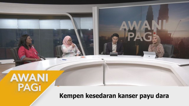 AWANI Pagi: Kempen kesedaran kanser payu dara