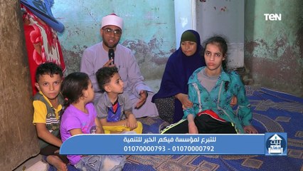 جهود مؤسسة فيكم الخير في أعمال الخير ومساعدة المحتاجين