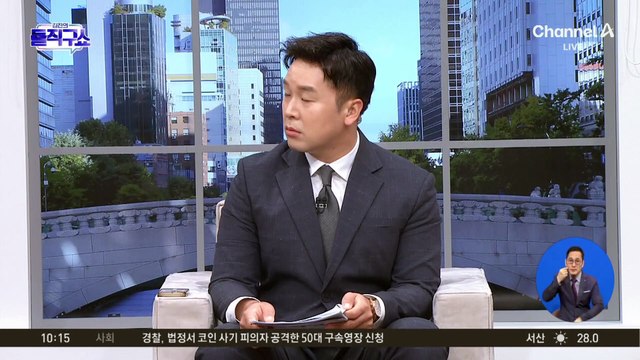 또래 여학생 대상으로 ‘딥페이크’…“수사 중 해외 이민”