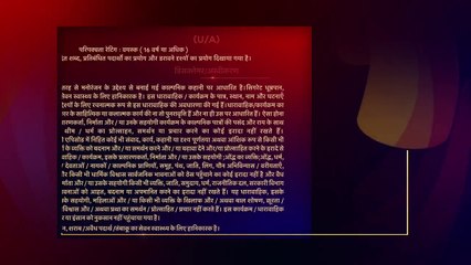 Live Your Life E19 Hindi RV Drama