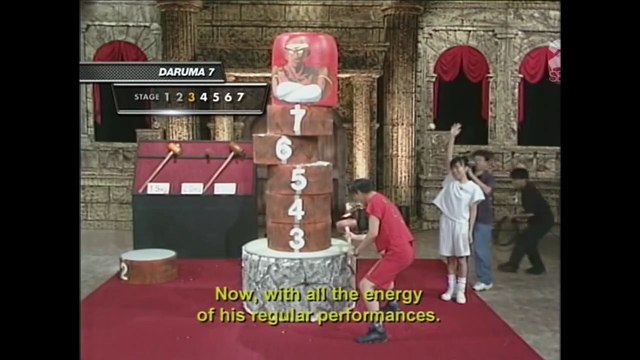 筋肉番付 Muscle Ranking - Daruma 7 (06/22/1996)