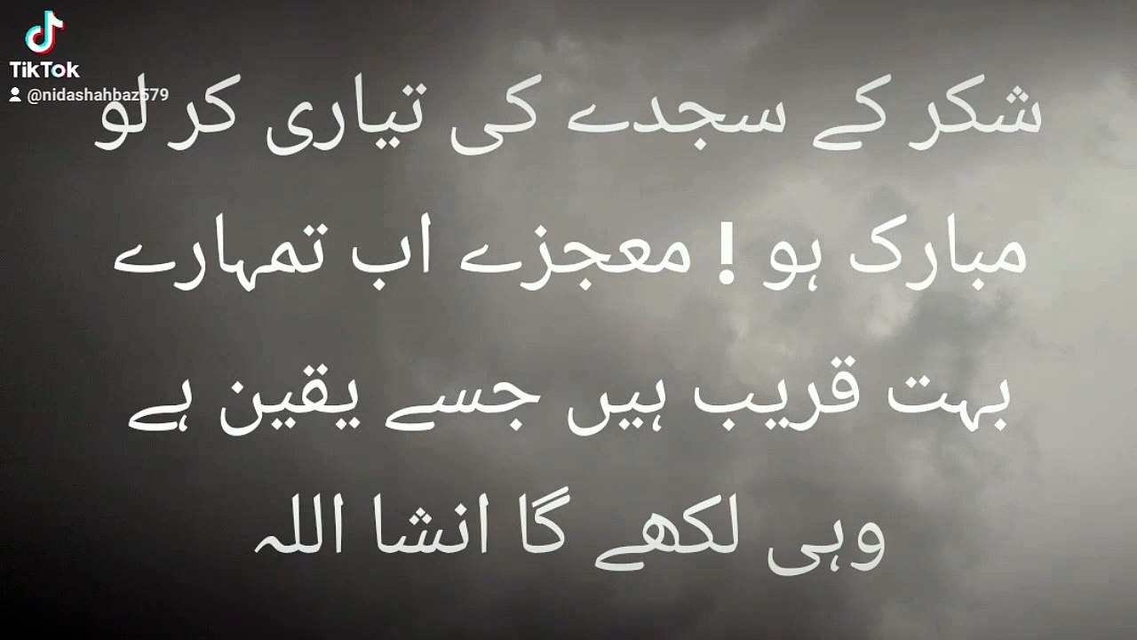 Beautiful Naat