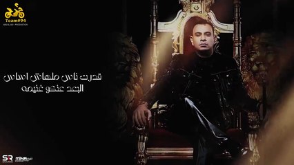 محمود الليثي - عم المجال كله ( يبني أنا في الشغله دي عمها ) [Official Music Lyrics] ابو السيد [2024]