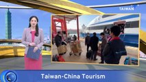 China To Lift Travel Ban to Kinmen Islands