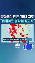 먹중소 도메인 온카판 온라인 카지노, 슬롯 사이트, 안전공원