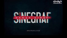 مسلسل النقطة العمياء الحلقة 1 قسم 1 مترجم