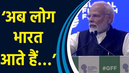 Global Fintech Fest: पीएम मोदी ने कहा, ‘युवाओं के Innovation और Future की नई दुनिया दिखाई दे रही है’